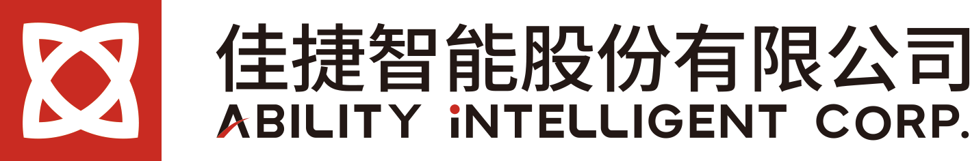 佳捷智能 Ability Intelligent