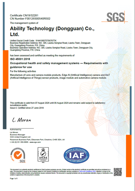 ISO45001_2018 職業安全衛生管理系統 證書(東莞能率)