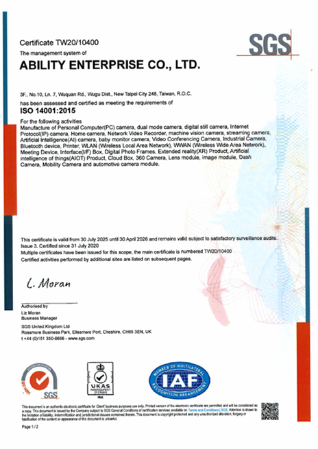 ISO14001_2015 環境管理系統 證書(佳能企業)