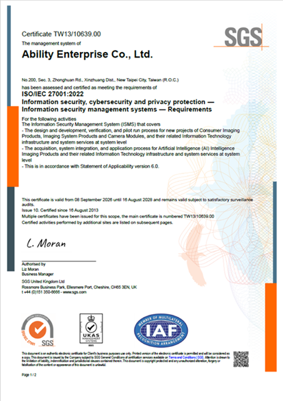 ISO27001_2022 資訊安全管理系統 證書