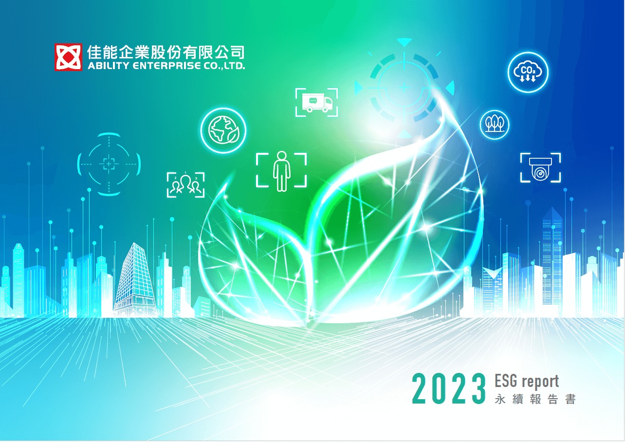2023年度ESG報告書