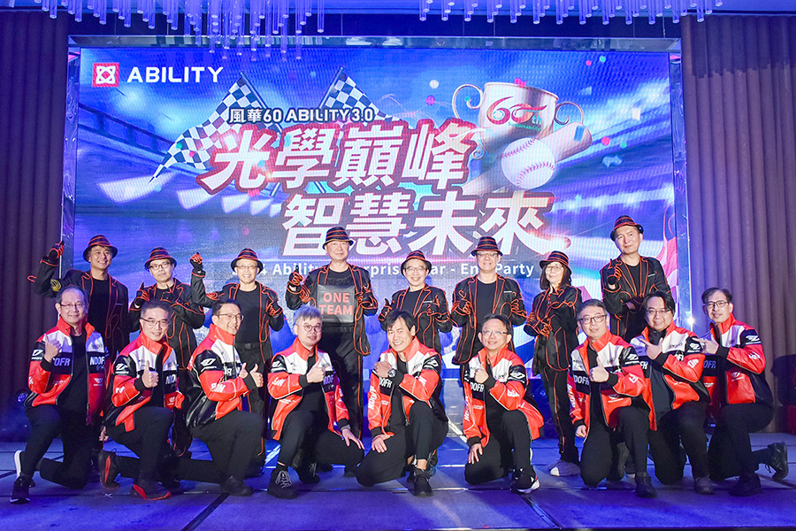 風華60 ABILITY 3.0｜佳能企業2024尾牙晚會圓滿落幕