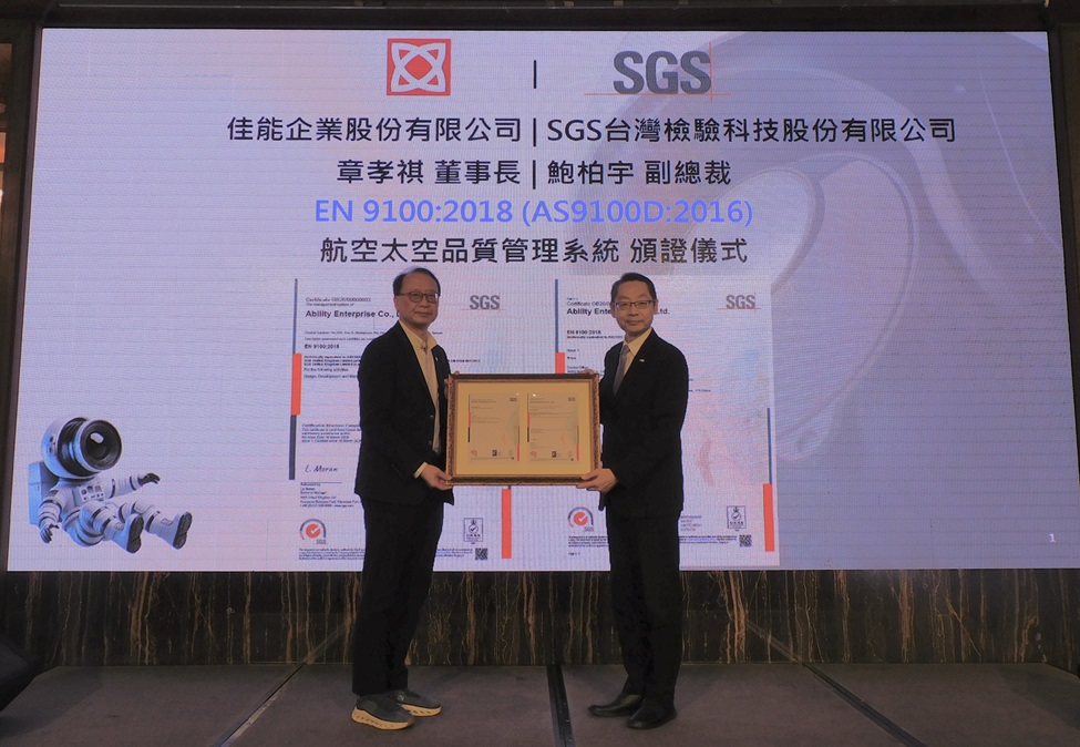 AS9100 Certified: Ability Enterprise Expands into Aerospace Imaging