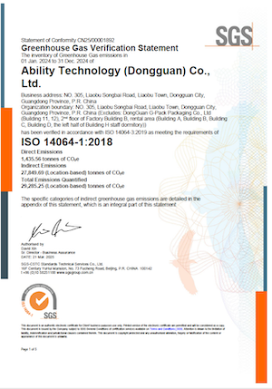 ISO27001_2013 資訊安全管理 證書