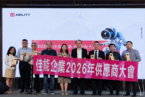【供應商大會】2026 佳能深化供應鏈合作提升長期價值