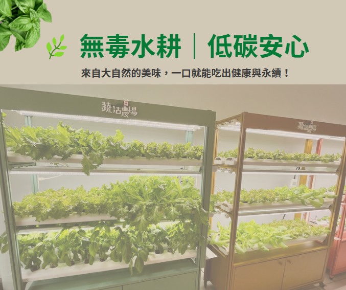 佳能推動永續飲食文化
