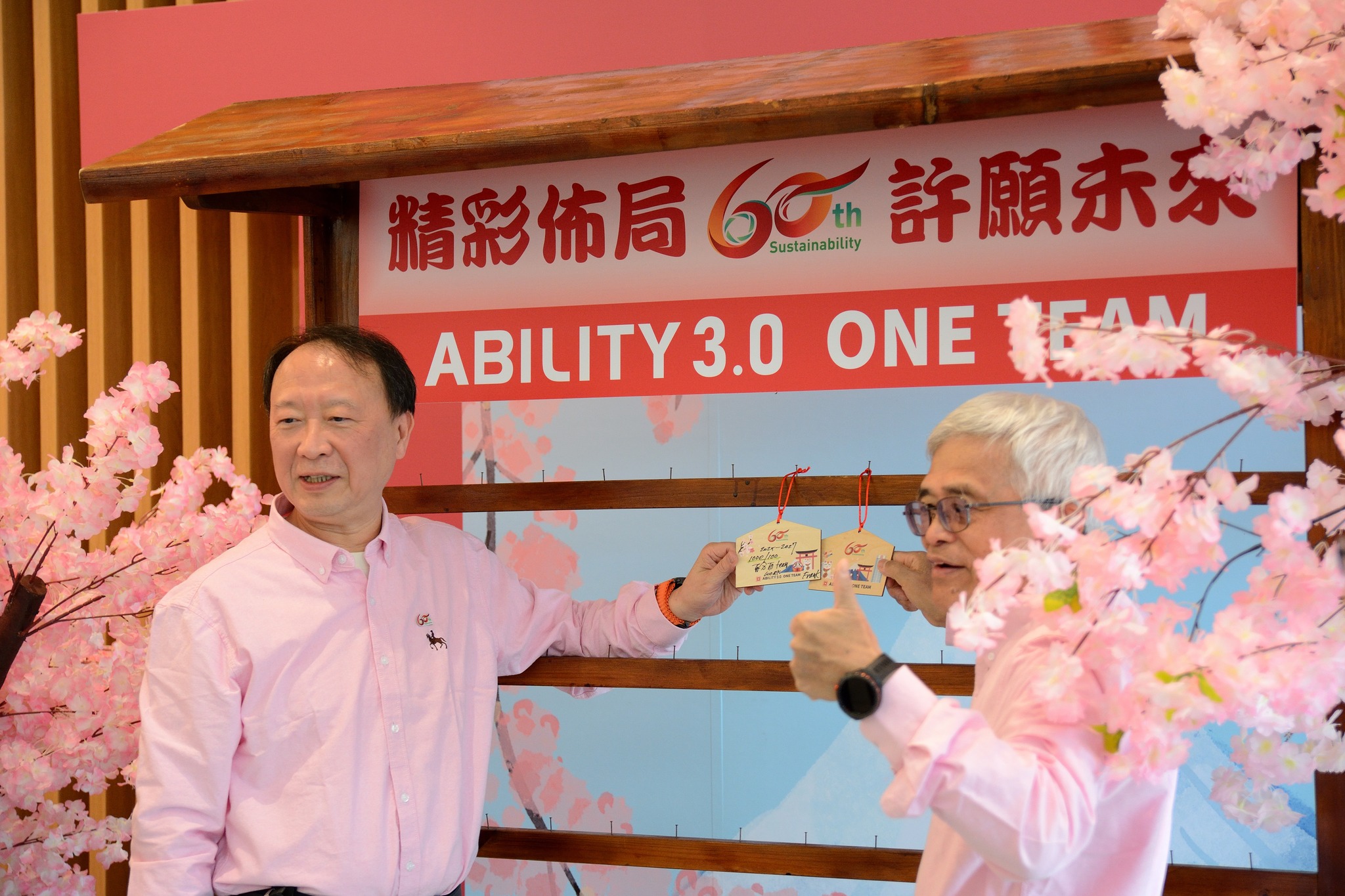 佳能企業慶六十周年 — 櫻花見證，共許美好未來