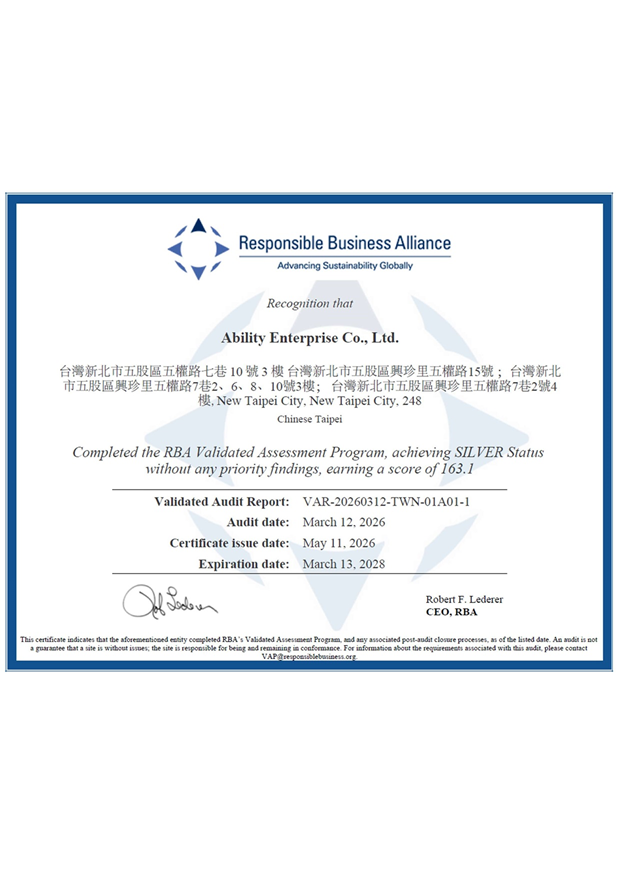 RBA VAP 證書-佳能企業