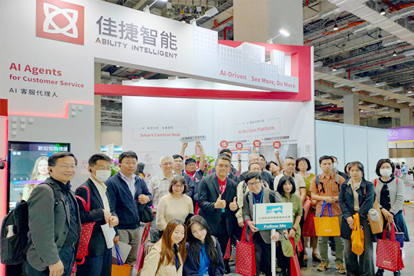 AI 智慧城市應用亮相 Smart City Summit & Expo 2026