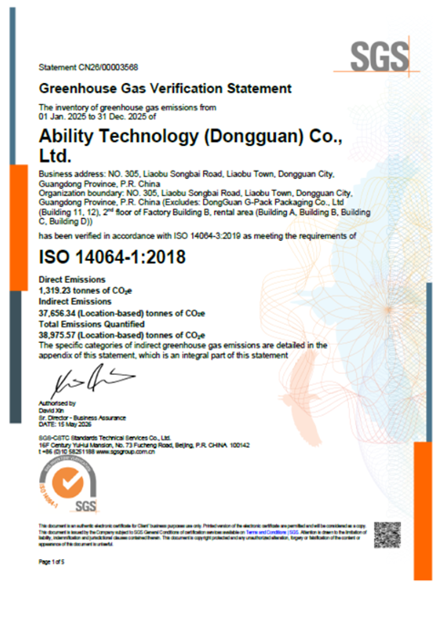 ISO14064-1溫室氣體盤查查證聲明-2025年度(東莞能率)
