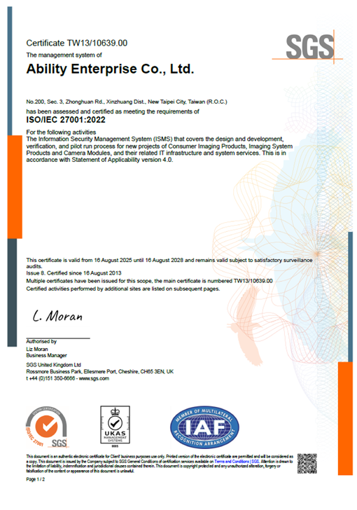 ISO27001_2022 資訊安全管理系統 證書