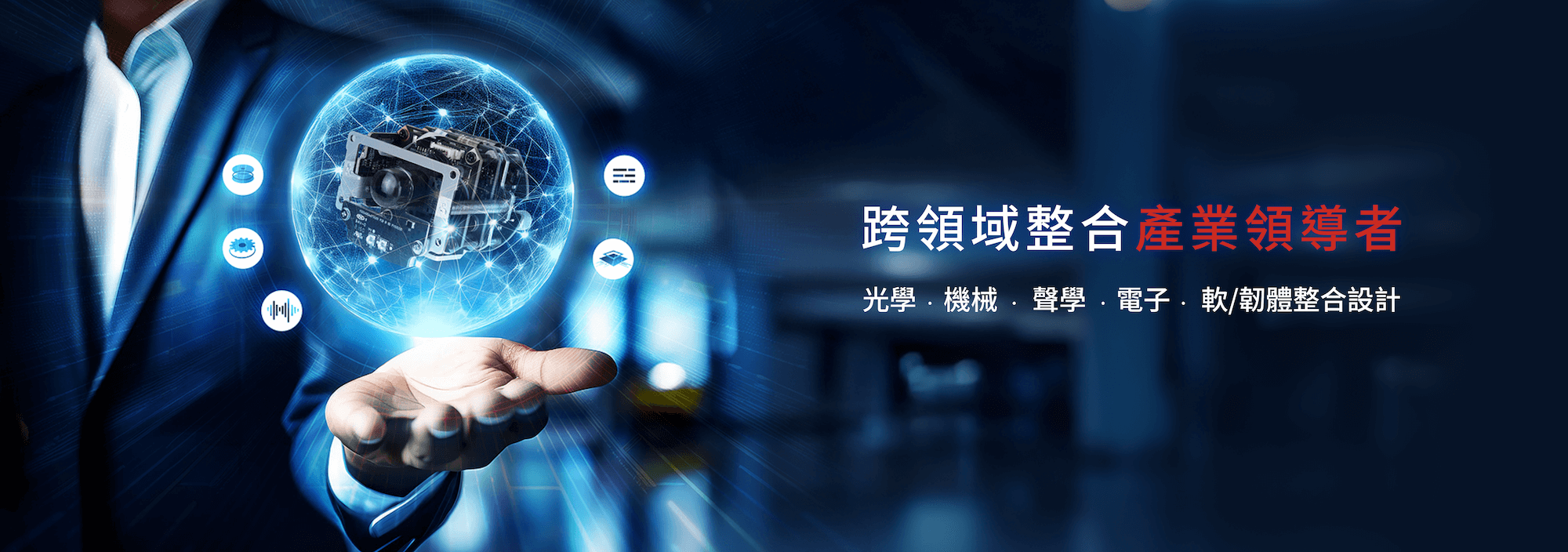 佳能企業